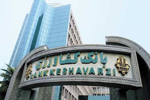 رشد 11 درصدی پرداخت تسهیلات در بانک کشاورزی