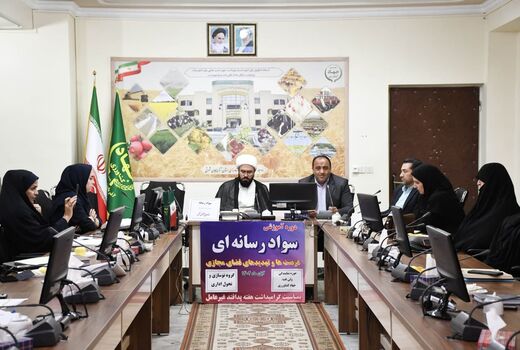  ارتقای سواد رسانه لازمه نهادینه شدن فرهنگ پدافند غیرعامل در کشور
