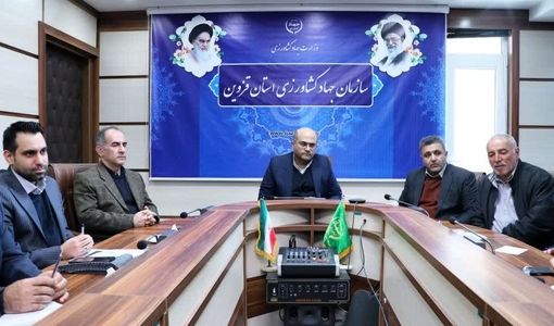 بررسی راهکارهای مدیریت خرید کشمش در نشست کارگروه صندوق کشمش استان قزوین 