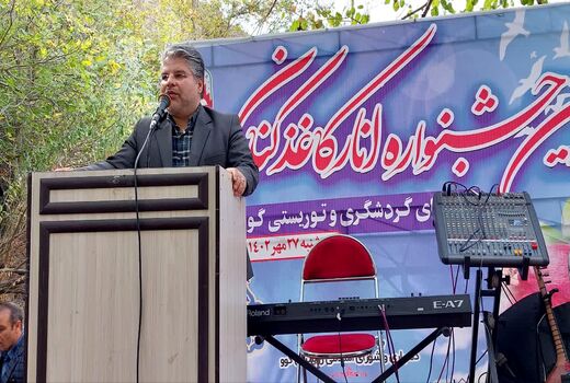 دومین جشنواره انار روستای گوو میانه برگزار شد