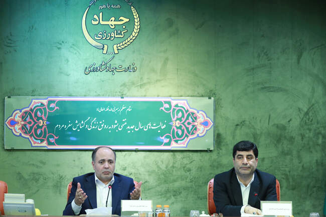  جلسه شورای قیمت گذاری  
