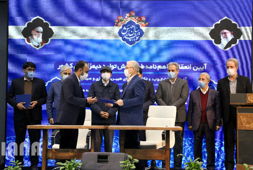 آئین تفاهم‌نامه طرح جهش تولید دیمزارهای کشور	