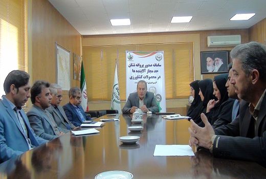 اهدا نشان استاندارد تشویقی حدمجاز آلاینده ها به محصولات کشاورزی استان