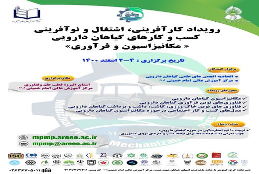 کنگره 