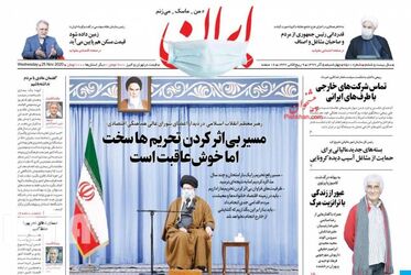 Iran_s