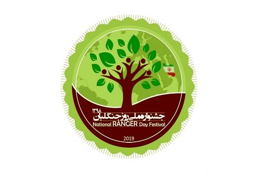جشنواره ملی روز جنگلبان 14 مرداد برگزار می‌شود