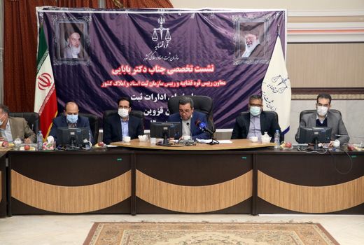 آمایش سرزمینی و کاداستر اراضی کشاورزی رکن اصلی برنامه‌ریزی‌های کلان توسعه‌ای در این بخش است