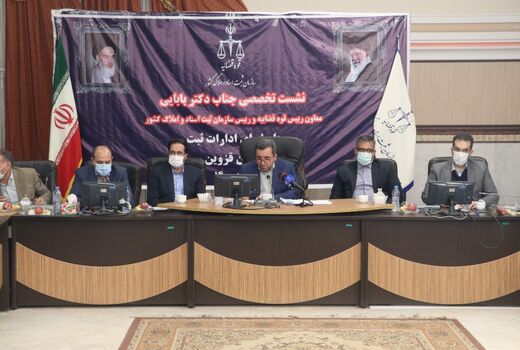 آمایش سرزمینی و کاداستر اراضی کشاورزی رکن اصلی برنامه‌ریزی‌های کلان توسعه‌ای در این بخش است