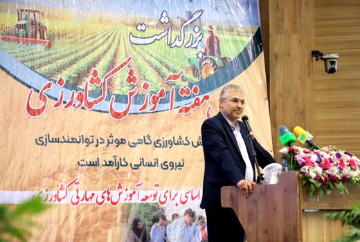 آموزش کشاورزی نیازمند نگاه توسعه‌گرا و حمایت ساختاری است/ کم‌توجهی به آموزش کشاورزی در نظام برنامه‌ریزی کشور