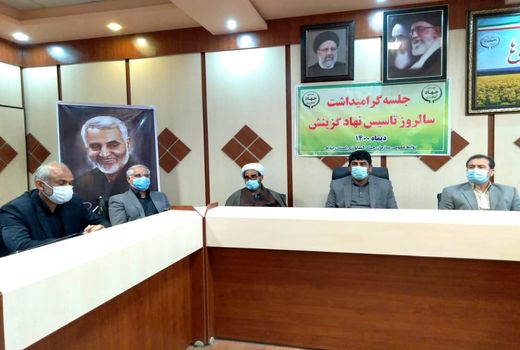 تجلیل از کارکنان مدیریت هسته گزینش سازمان جهاد کشاورزی استان ایلام