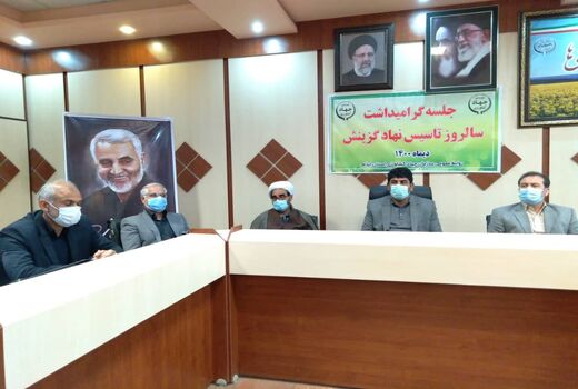 تجلیل از کارکنان مدیریت هسته گزینش سازمان جهاد کشاورزی استان ایلام