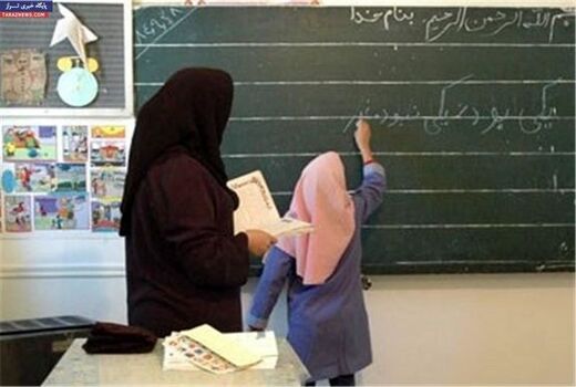 پرداخت قسط اول پاداش فرهنگیان