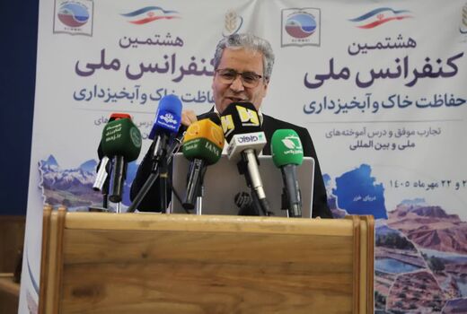 حفاظت از آب و خاک به اعتبار و شاخص ارزیابی نیاز دارد