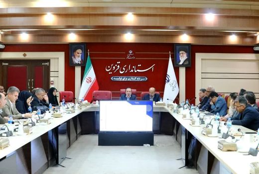 تاکید بر تامین کالاهای اساسی در کارگروه امنیت غذایی استان قزوین