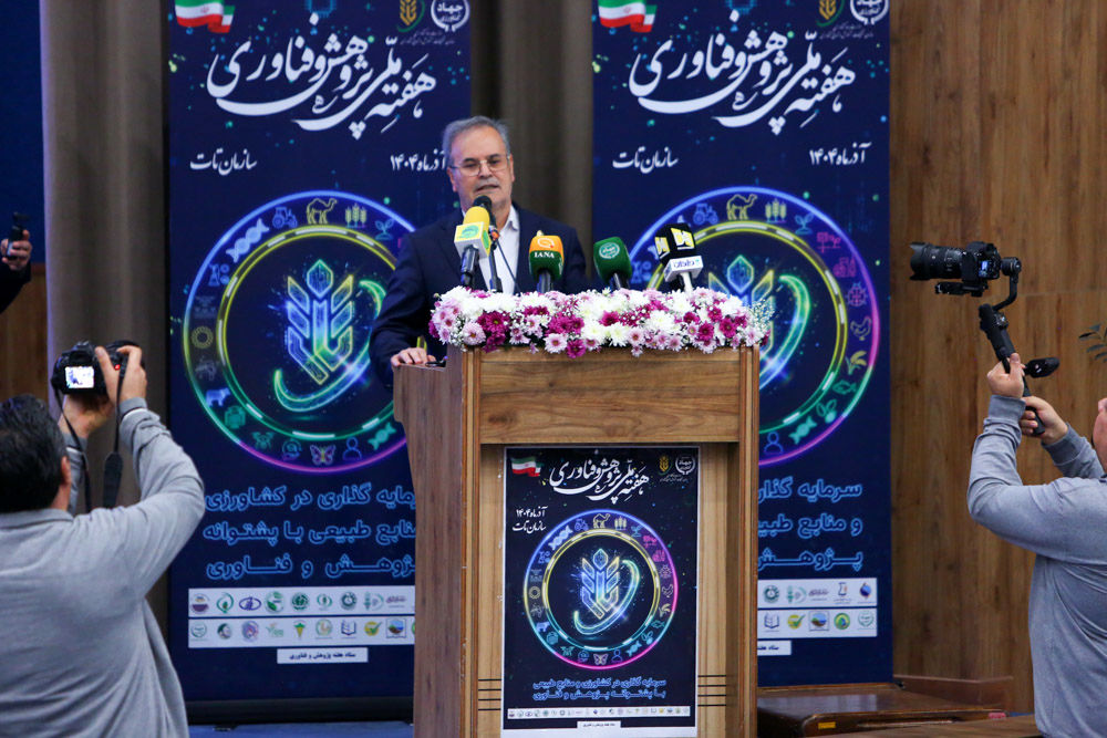 همایش ملی پژوهش و فناوری   