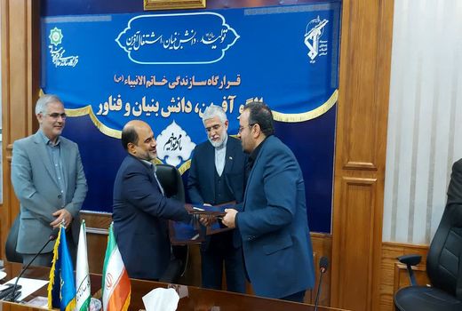 امضای تفاهم‌نامه همکاری بین سازمان شیلات ایران، قرارگاه خاتم‌الانبیا و استانداری گلستان/ طرح ربیع، آبزی‌پروری گلستان را احیا می‌کند