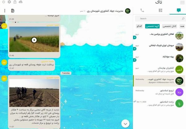 ارتباط مستمر بین کارشناسان و کشاورزان تهرانی در پهنهها برقرار میشود