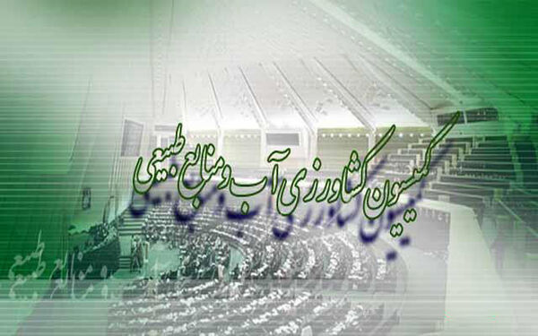 بازدید اعضای کمیسیون کشاورزی ازسد درونگر و حوزه آبریزقره‌قوم