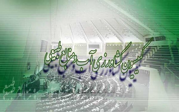 بازدید اعضای کمیسیون کشاورزی ازسد درونگر و حوزه آبریزقره‌قوم