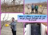 شروع داده‌برداری پروژه‌های پیش‌آگاهی در استان خراسان شمالی