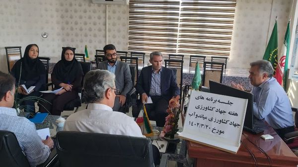 ۸ پروژه مدیریت آب و خاک در میاندوآب به بهره‌برداری می‌رسد 