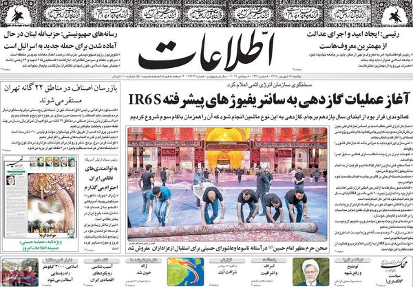 اطلاعات