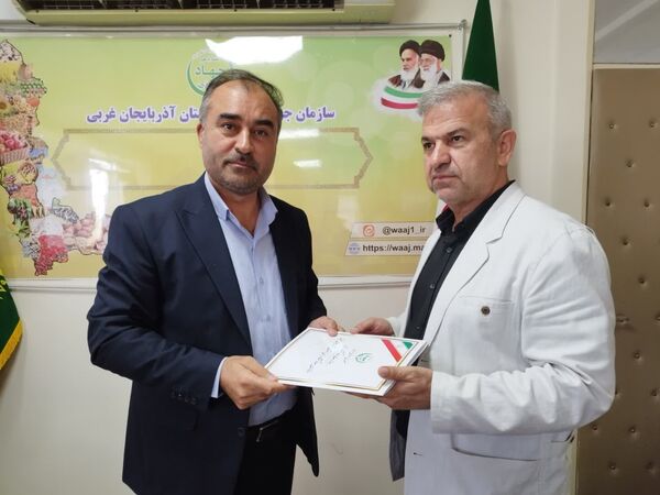 معاون برنامه‌ریزی و امور اقتصادی جهاد کشاورزی آذربایجان‌غربی منصوب شد