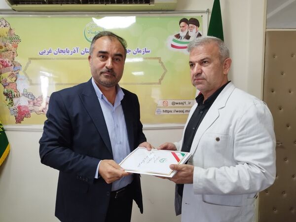 معاون برنامه‌ریزی و امور اقتصادی جهاد کشاورزی آذربایجان‌غربی منصوب شد