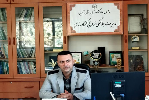 آغاز طرح شناسایی و تجلیل از نخبگان کشاورزی در استان قزوین