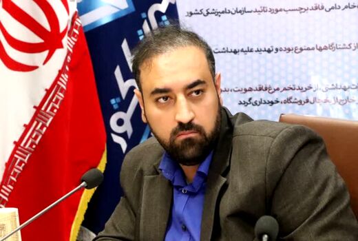 ۶۰ نفر مبتلا به تب کریمه کنگو