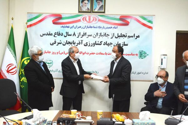 از جانبازان 8 سال دفاع مقدس سازمان جهادکشاورزی استان آذربایجان شرقی تجلیل شد