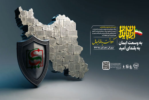 کمبود یا کاهش منابع آبی و خاکی از مهم‌ترین موضوعات پدافند غیرعامل در بخش کشاورزی 