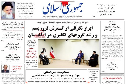 روزنامه های 10 خرداد