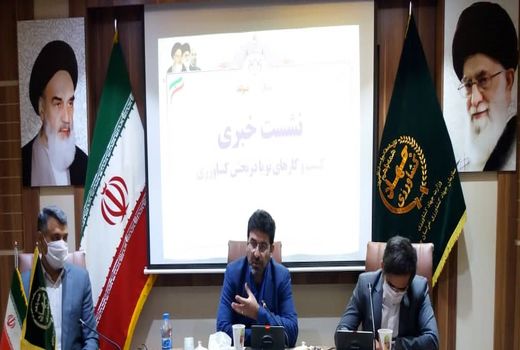 راه اندازی مرکز نوآوری کسب و کارهای خراسان جنوبی