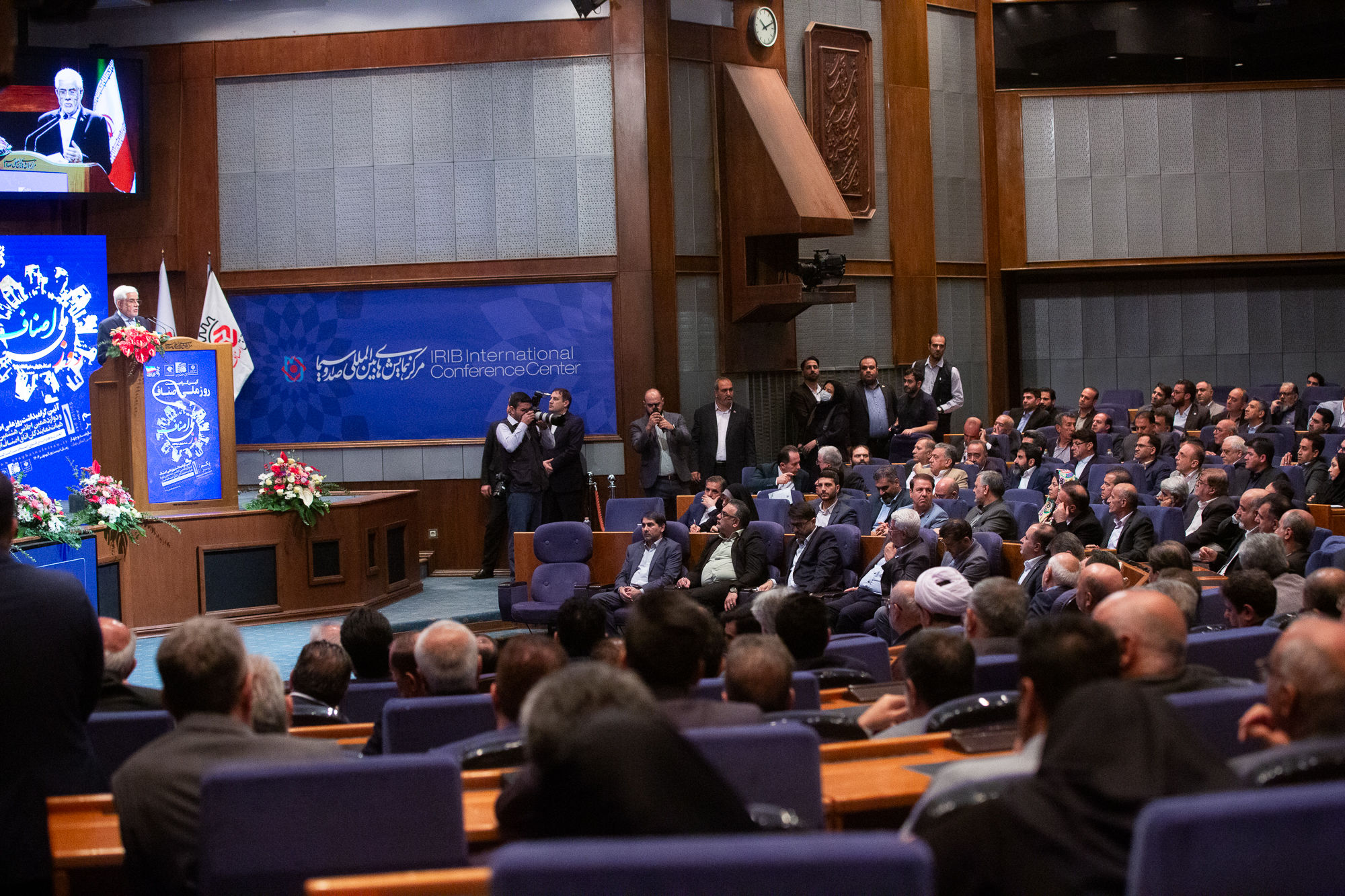 مراسم گرامیداشت روز ملی اصناف 