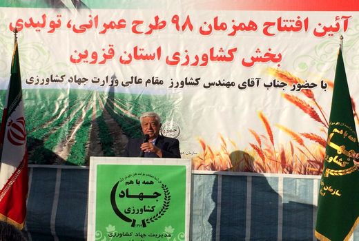 منطقه قزوین الگویی برای کشاورزی کشور است