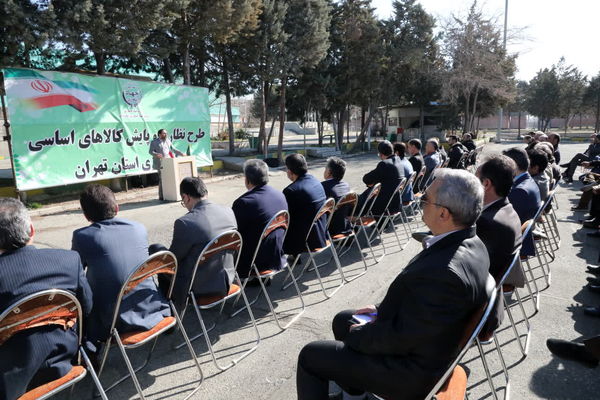 آغاز "طرح نظارت  و پایش کالاهای اساسی کشاورزی  استان تهران" از امروز تا پایان ماه مبارک رمضان