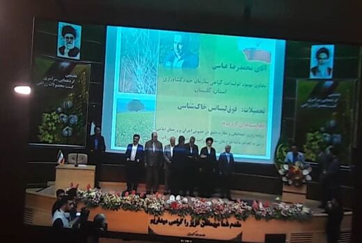 از برترین های کشاورزی در استان خوزستان تقدیر شد