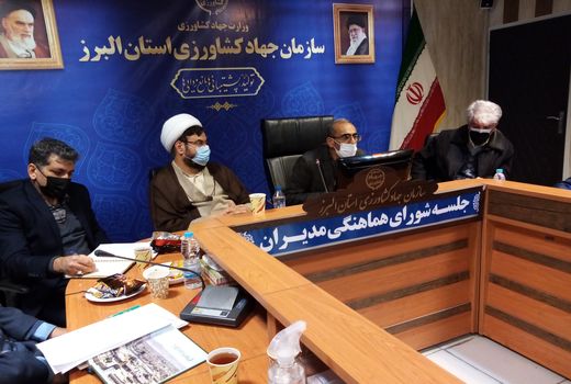 استان البرز ظرفیت های خوبی برای سرمایه گذاری و توسعه صادرات در بخش کشاورزی دارد