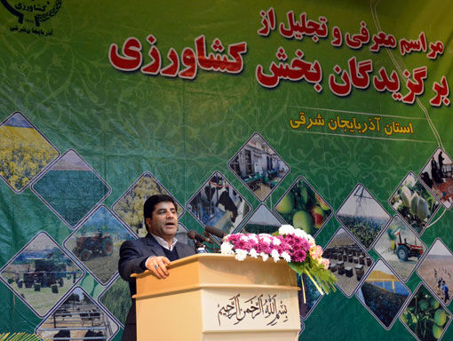 تولیدکنندگان نمونه بخش کشاورزی آذربایجانشرقی تجلیل شدند