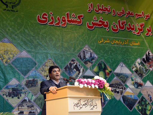 تولیدکنندگان نمونه بخش کشاورزی آذربایجان‌شرقی تجلیل شدند