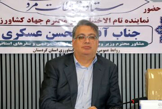 گزینه خدمت روی میز ارتباطات مردمی در سفر کردستان