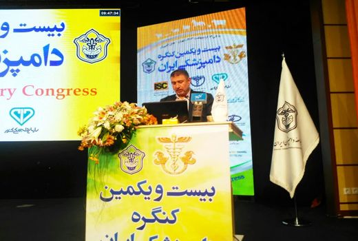 خیز دامپزشکی ایران برای سده پیش رو