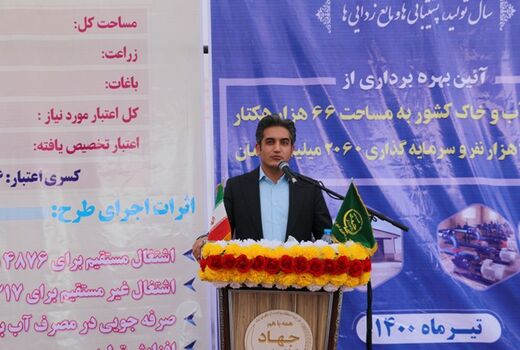 کردستان کمترین سهم از منابع آبی خود دارد