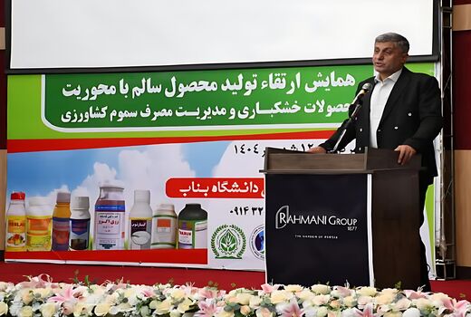 مصرف آفت‌کش در آذربایجان شرقی نصف میانگین جهانی/ بناب هاب صادراتی محصولات کشاورزی می‌شود
