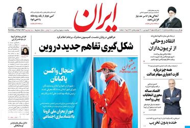 Iran