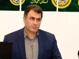  مجمع عمومی عادی و فوق العاده صندوق حمایت از توسعه بخش کشاورزی گیلان برگزار شد
