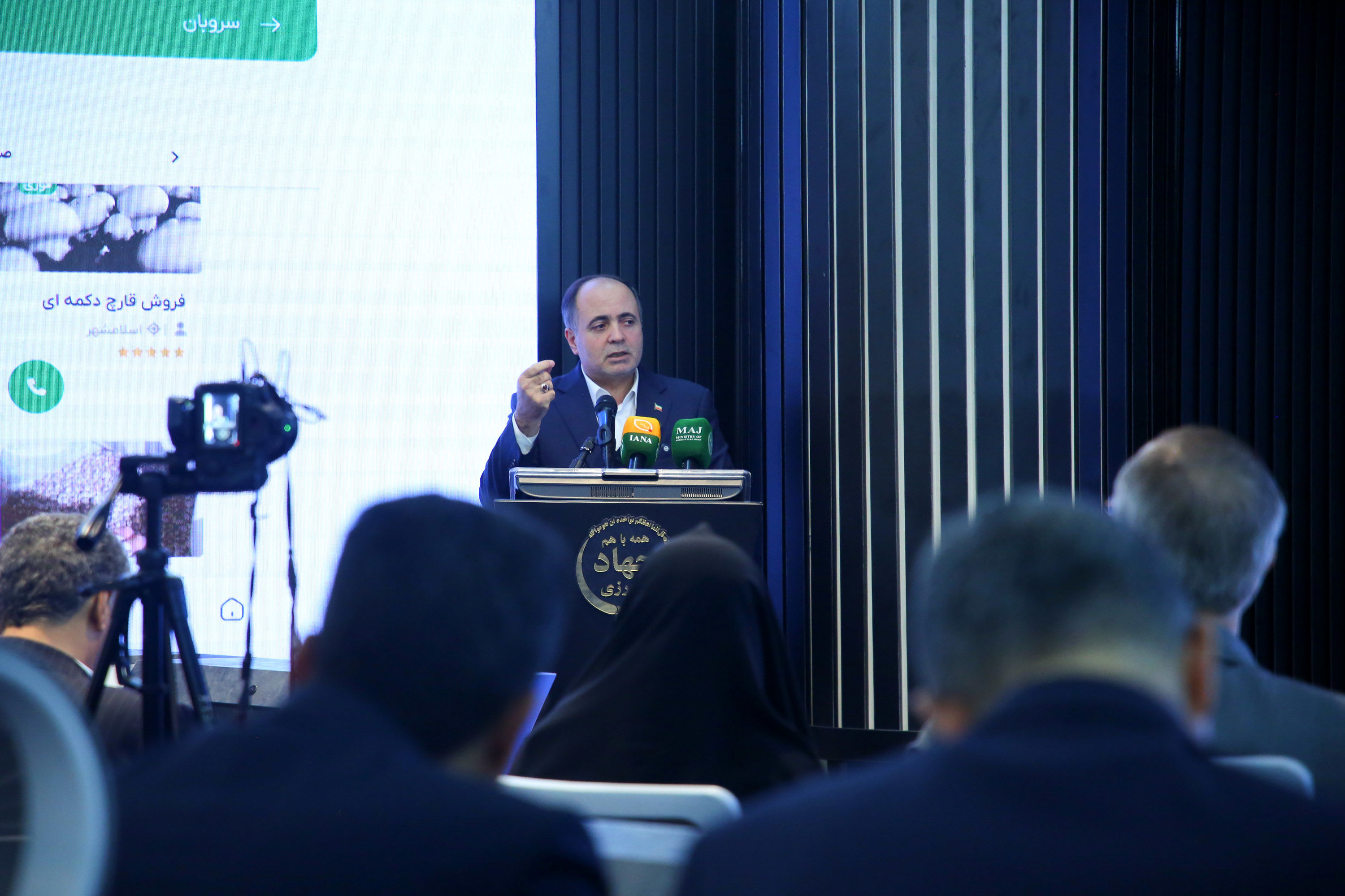  نشست مسئولان وزارت جهاد کشاورزی و روئسای جهاد کشاورزی استان ها با حضور وزیر جهاد کشاورزی  