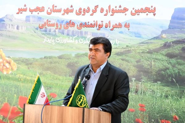 عجب‌شیر رتبه اول تولید گردو و سیب‌زمینی در آذربایجان شرقی