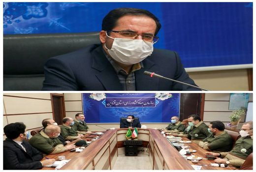 قرارگاه جهادی رفع تداخلات اراضی و اجرای کاداستر در استان قزوین راه‌اندازی می‌شود